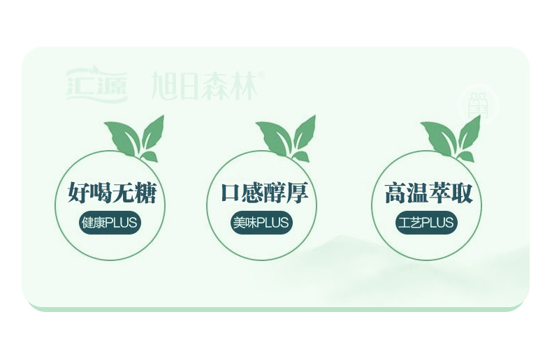 汇源 无糖乌龙茶 350ml*6瓶 图2