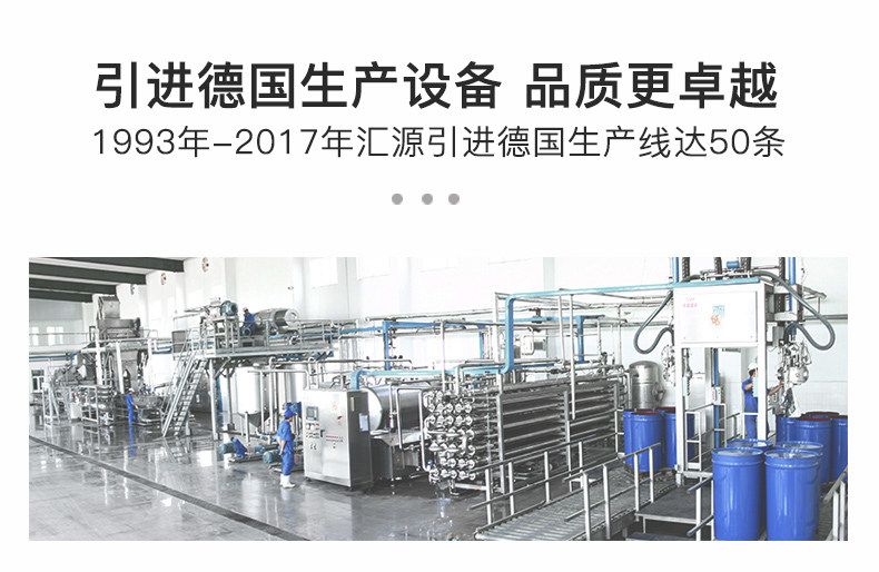 临期特价 汇源 100%浓缩苹果汁饮料 200ml*24盒*2箱 图8