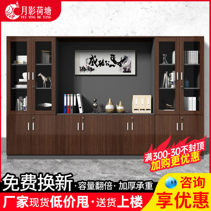 Boss office background cabinet bookcase light luxury file cabinet information cabinet wooden file storage storage partition cabinet