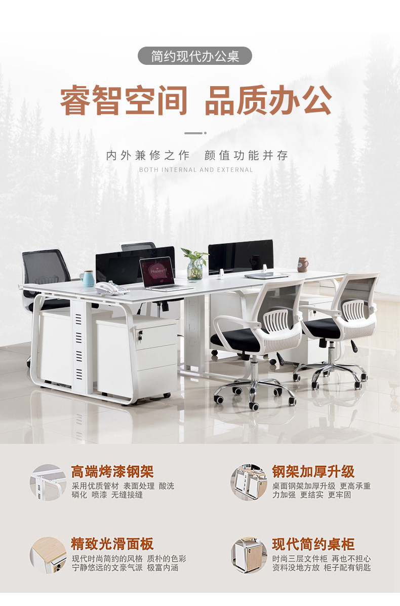 YH-016 Сотрудник Table_01.jpg