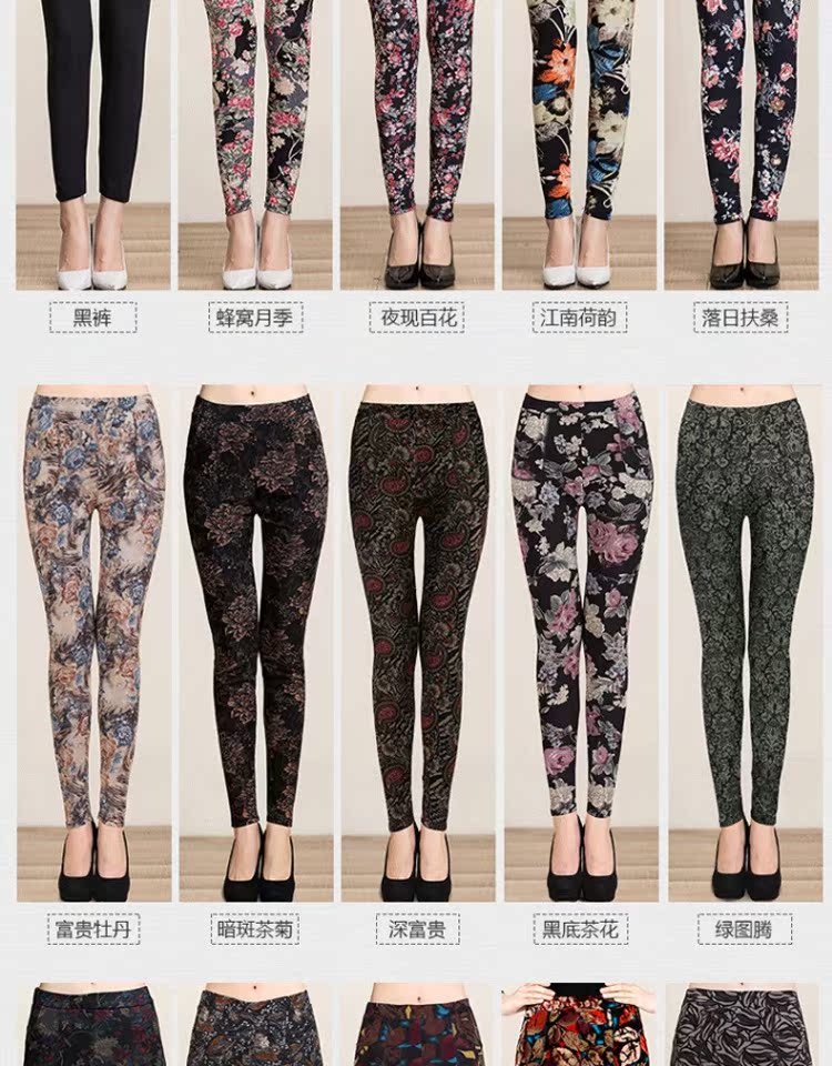 Quần legging trung niên mùa thu đông dày cộng với quần nhung nữ size lớn cho mẹ quần ấm bên ngoài mặc quần hoa áo sơ mi trung niên