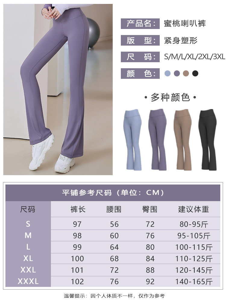 运动女裤品牌大全：如何选择最适合你的直播推荐？-生活-淘宝百科网