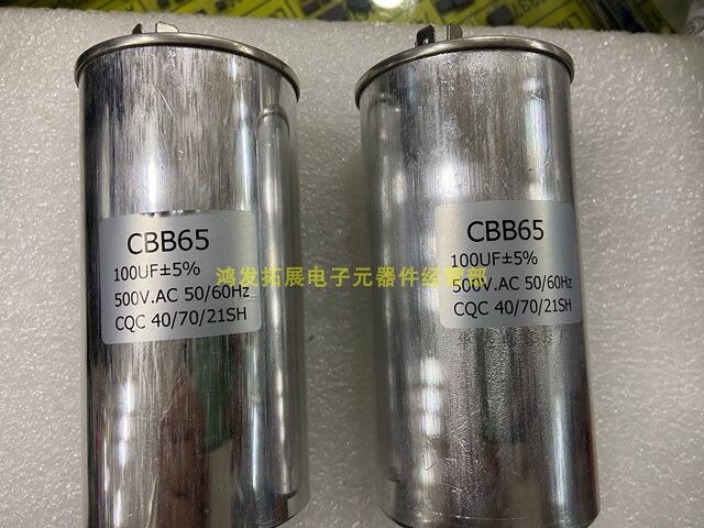 Cbb65 Starting Capacitor 540Vac60Uf 5% 540V60Uf Compressor Starting Capacitor with Soldered Terminals
