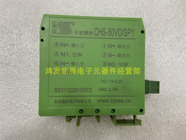 Invoicable Chs-50Vd/Sp1 Sensha Ubo Ship Module Dc Voltage Transmitter Original in Stock