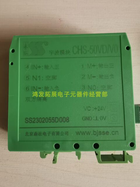 Chs-50Vd/V0 Dc Voltage Transmitter Beijing Senhe Electronics Uwa Module Chs-50Vd/V0