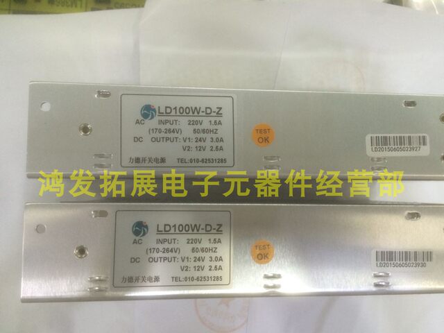 Lide Switching Power Supply Ld100W-D-Z Ac Input 220V1.5A Dual Output 24V3A 12V2.5A