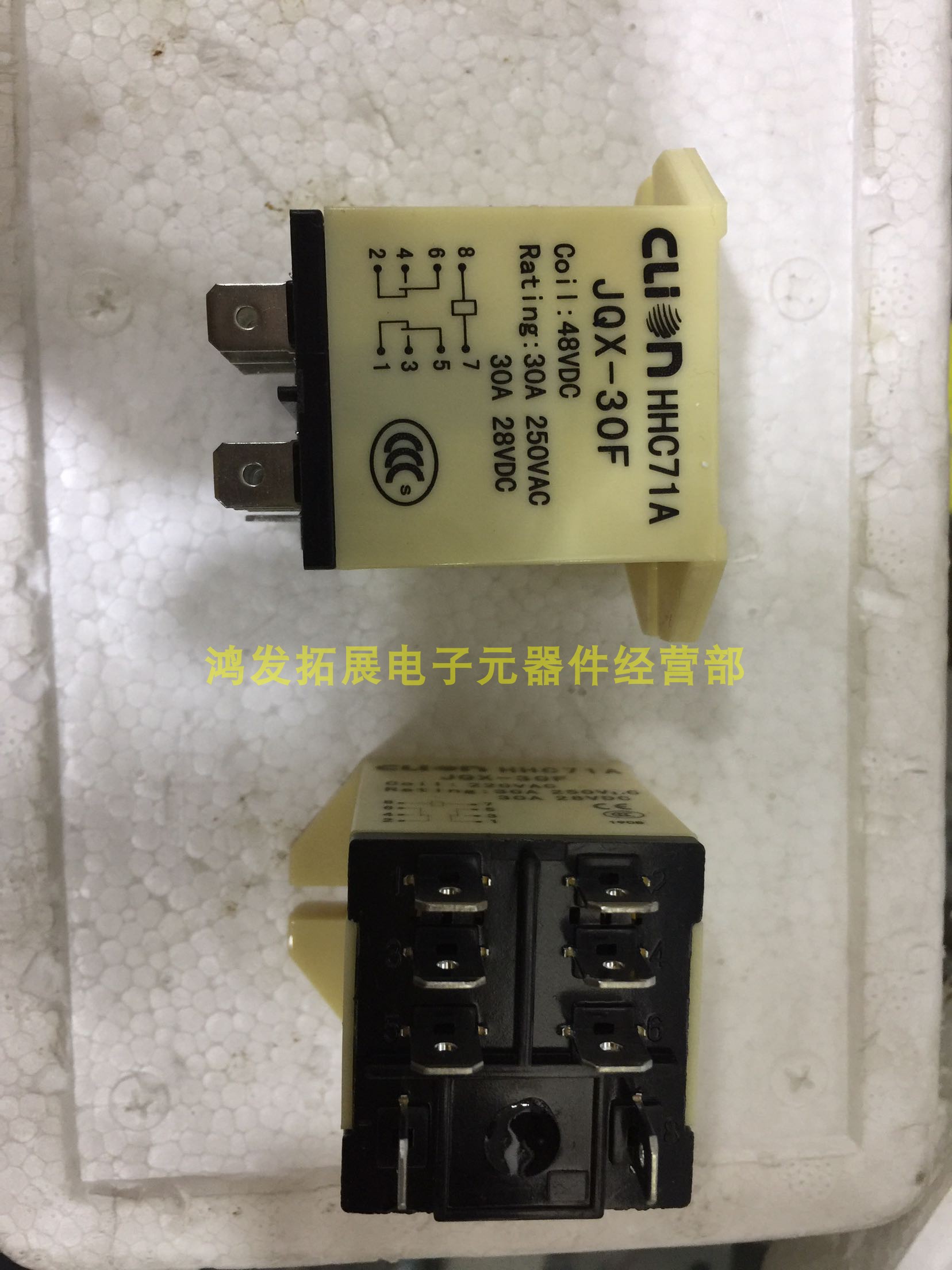 clion Xin big relay HHC71A JQX30F-2Z-DC48V 30A250VAC 30A250VAC dress spot straight beat