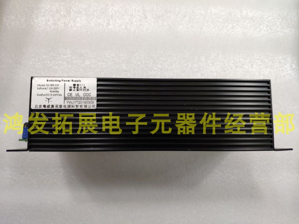 Switching power supply SY-500-110 500W ACIN 110-220V 50 60HZ DCOUT 110V2A