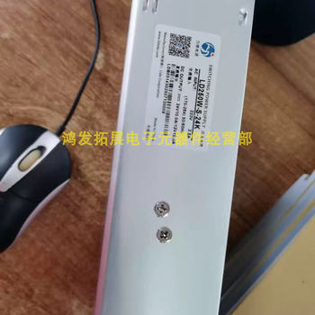 Lide Power Supply Ld250W-S-24K Ac Input 220V2.5A 2 Channels Dc Output 24V10A/12V10A