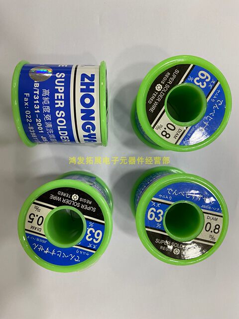 Tianjin Zhongya Solder Wire 0.5mm 0.8mm 1.0mm 1.2mm 1.5mm 2.0mm No-Clean 63%