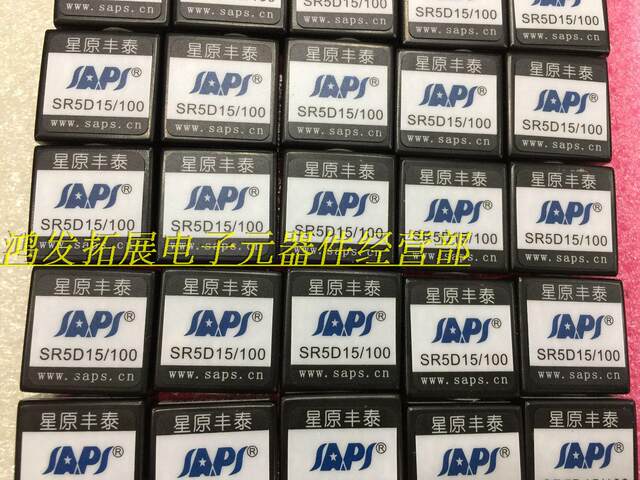 Sr5D15/100 Sr5D15/100 5V to 15V Xingyuan Fengtai Power Module Brand New Original in Stock