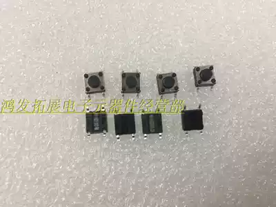 B3FS-1012P OMRON patch 4 four Leg 6*6*4 3 button light switch micro key switch