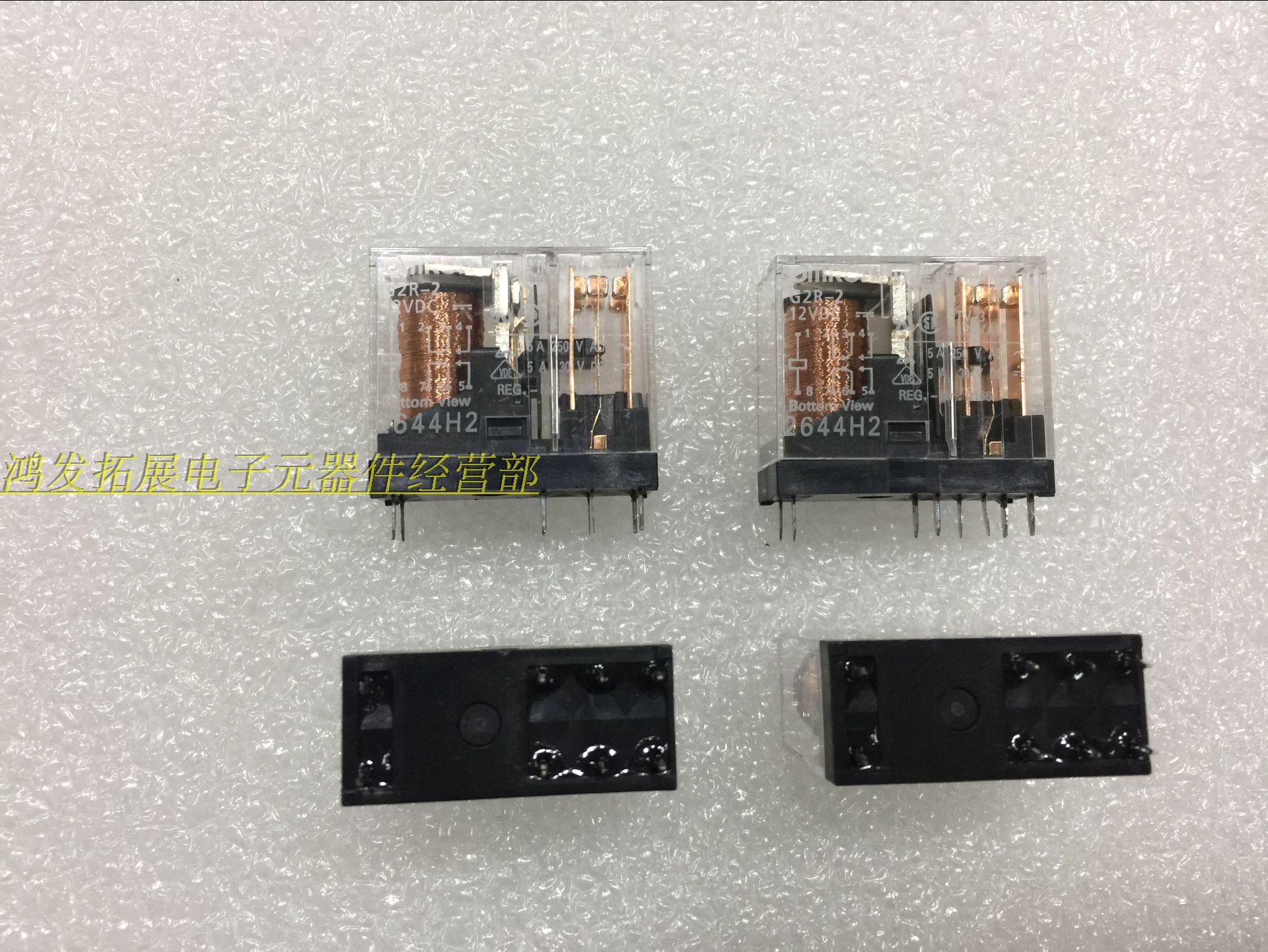 G2R-2-12VDC G2R-2-12VDC G2R-2-12VDC Voltage 12V OMRON relay brand new original spot straight beat