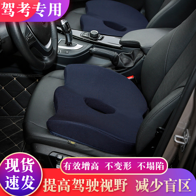 Car seat heightening pad driver's seat 