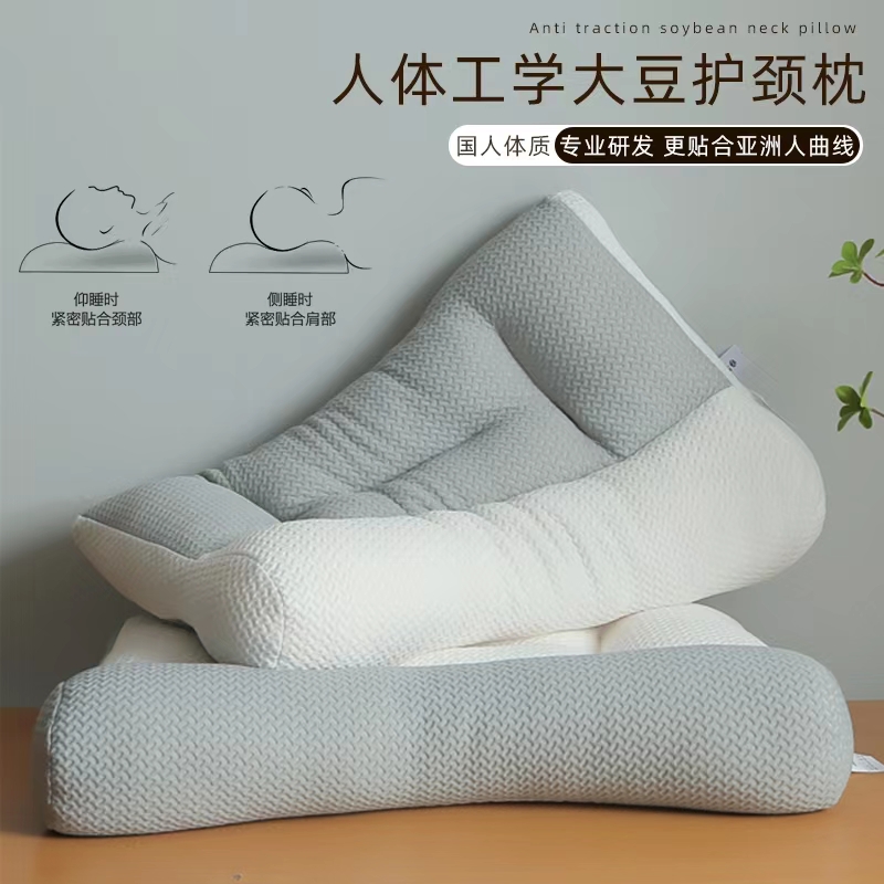 Sleep-assisted pillow-neck vertebrae dorm student with soy fiber pillow pillow is not easy to collapse a pair of pillow