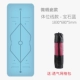 Micro 瑕疵 cao su yoga tự nhiên PU nhập khẩu thể dục thể thao chuyên nghiệp chống trượt mở rộng logo tùy chỉnh địa phương Hao mat
