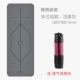 Micro 瑕疵 cao su yoga tự nhiên PU nhập khẩu thể dục thể thao chuyên nghiệp chống trượt mở rộng logo tùy chỉnh địa phương Hao mat
