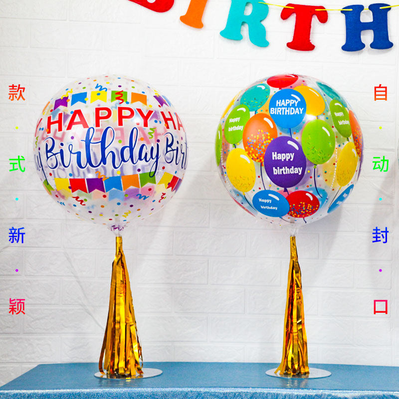 Little Red Book Girl Party Bobo Ball Imitation Floating Empty Table Floating Happy Birthday Balloon Table Column Printing with Words