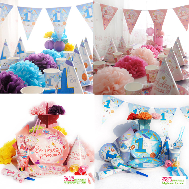 Girl One-year-old Princess Themed Birthday Cutlery Disposable Cupcake Pan 1 Year Old Star Boy Party Balloon