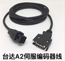 Delta ASD-A2 servo encoder line ASD-CAEN0003 ASD-CAEN0005 CN2 signal line