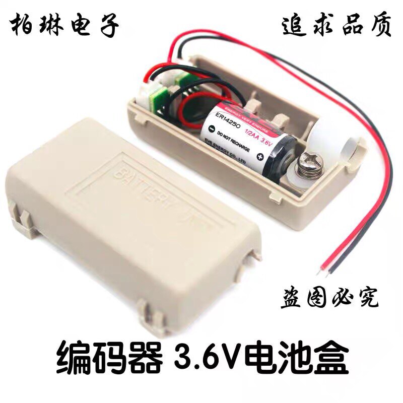 Suitable for Panasonic Yaskawa Mitsubishi Delta servo encoder battery box JUSP-BA01 3 6V battery