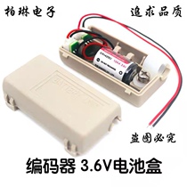 Suitable for Panasonic Yaskawa Mitsubishi Delta servo encoder battery box JUSP-BA01 3 6V battery