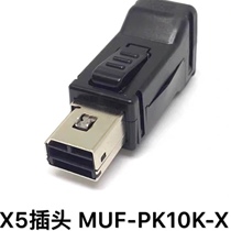 Spot Panasonic Servo Drive Signal X5 Connector MUF-PK10K-X External Raster Run plug