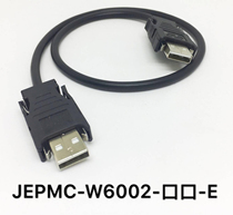 Yaskawa servo drive communication line M2 bus JEPMC-W6002-A5-E 01-E 03-E 05-E