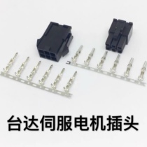 Delta AB B2 A2 Servo Motor Plug 6 Core Brake Connector ASDBCAPW0100 6 Hole Female