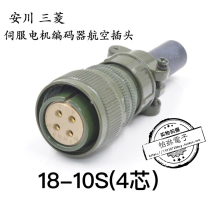 Aviation plug MR-PWCNS4 Mitsubishi Yaskawa servo motor MS3106A 18-10s4 core 4-hole straight head