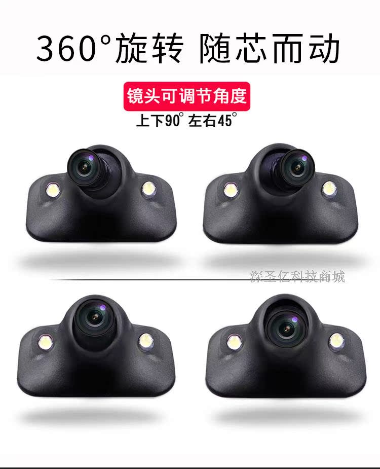 Camera hình ảnh vùng mù bên trái và bên phải gắn trên xe Đèn LED nhìn đêm đêm HD 4.3 inch / 5 inch hình ảnh vùng mù - Âm thanh xe hơi / Xe điện tử loa ô tô jbl