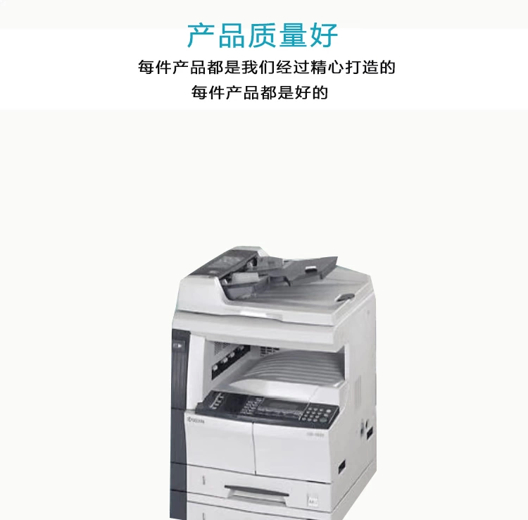 Kyocera 1650 2050 2550 181 221 máy photocopy đen trắng A4 A4 quét mạng Trung Quốc - Máy photocopy đa chức năng