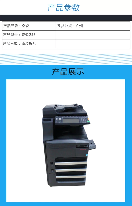 Máy quét màu hai mặt của máy photocopy 300i 3060 3010 3510 Trung Quốc - Máy photocopy đa chức năng