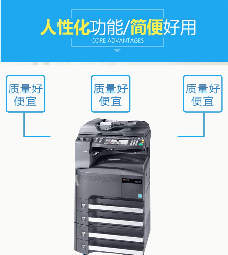 Máy quét màu hai mặt của máy photocopy 300i 3060 3010 3510 Trung Quốc - Máy photocopy đa chức năng