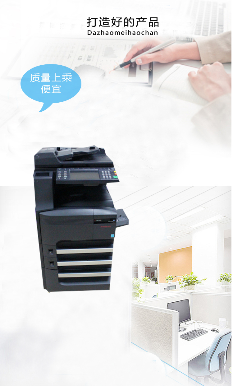 Máy quét màu hai mặt của máy photocopy 300i 3060 3010 3510 Trung Quốc - Máy photocopy đa chức năng