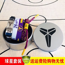 No 24 Kobe bracelet Basketball wrist NBA alphabet Brother Bracelet Collectors Edition Iverson bracelet NBA Memorial Edition