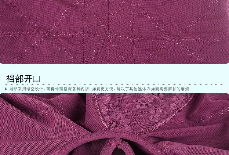 Sous-vêtement minceur QS1461 en nylon - Ref 688220 Image 32