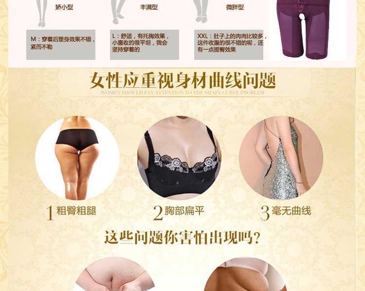 Sous-vêtement minceur QS1461 en nylon - Ref 688220 Image 10