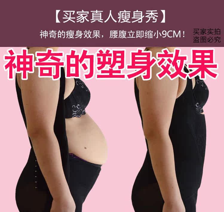 Sous-vêtement minceur QS1461 en nylon - Ref 688220 Image 7