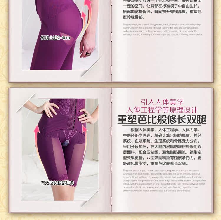 Sous-vêtement minceur QS1461 en nylon - Ref 688220 Image 16