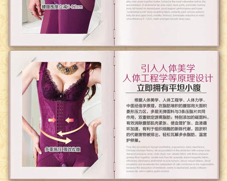 Sous-vêtement minceur QS1461 en nylon - Ref 688220 Image 14