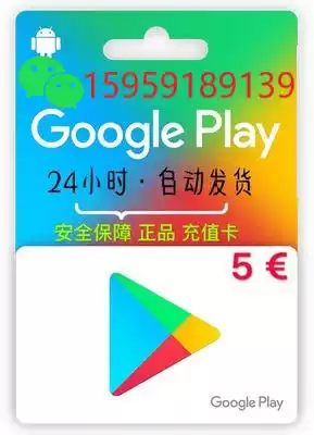 Automatic delivery-Spanish Google Store Google Play Gift Card Gift recharge Card 5 Euro