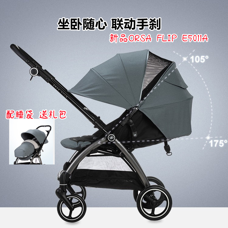 gb good child ORSA flip two-way stroller D850 can sit and lie baby light folding stroller E5011