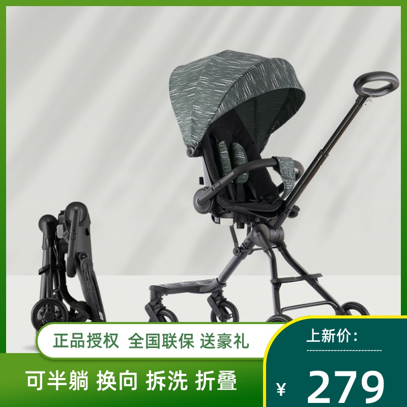 Good boy little dragon Hapi slipper baby artifact two-way can sit half lying folding baby cart walking baby cart pea cart