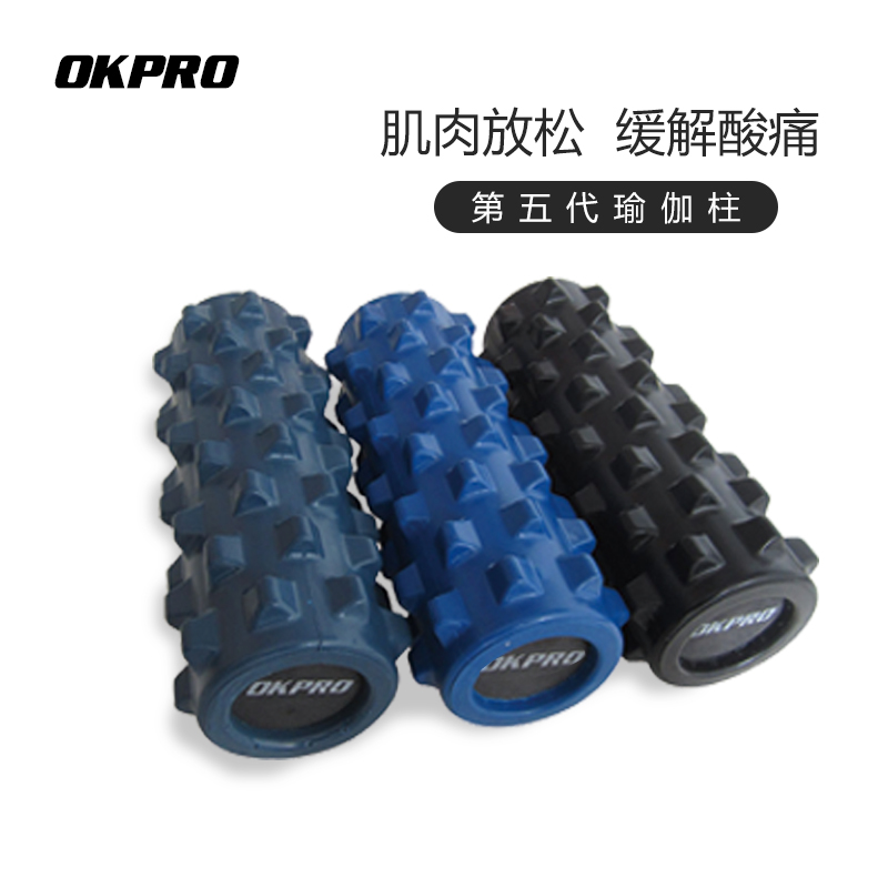 Mace Foam Shaft Massage Roller Muscle Relaxation Foam shaft Professional Skinny leg yoga column roller