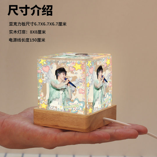 Периферийные устройства из необработанной слюдяной ткани в том же стиле Чжоу Шэня, ночник, креативная поддержка, подарок, звезда Чжоу Кеке, украшение для рабочего стола