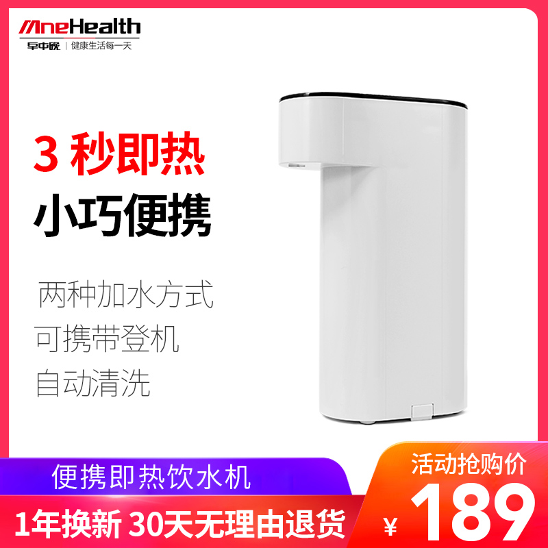 Travel electric heating Boiling Water Pot Instant Drinking Water Dispenser Folding Portable Pocket Hot Water Machine Mini small desktop Desktop