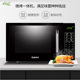 Galanz G70F20CN1L-DG microwave oven household light wave oven micro-steaming and baking flat-panel all-in-one machine