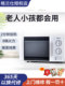 Galanz microwave oven mechanical household small sterilization mini multi-function 20L turntable commercial knob D4