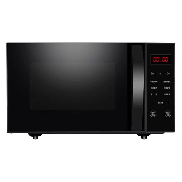 Galanz P70F20CN3L-HP3(S0) Microwave Oven Home Smart Tablet Mini
